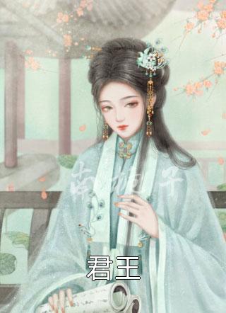 殇情无删减全文