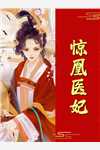 重生后，我在山上采菌子by薛琪琪琪
