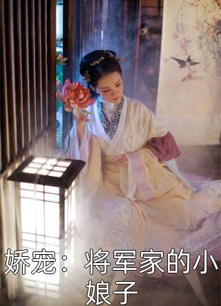 桔梗开尽无秋色完结版小说许青姿钟明烨