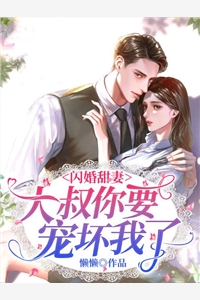 用心头血养了十年的龙宝，居然是白眼狼完结版白於白梧行藏最新好看小说_免费小说用心头血养了十年的龙宝，居然是白眼狼完结版白於白梧(行藏)