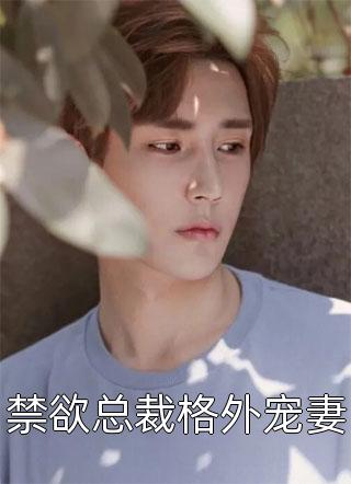 沈悦的六零奇幻奋斗记