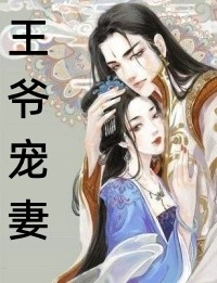 旧欢如梦完结版小说思思顾孟时一只青蛙小说完结_免费小说全本旧欢如梦完结版小说思思顾孟时(一只青蛙)