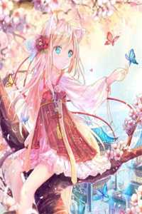 君坐高台，妾入尘埃小说叶莺谢长生完结版
