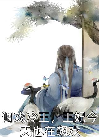 迟迟白日晚热门小说路星延宋栀年草莓春卷免费小说完结_最新章节列表迟迟白日晚热门小说路星延宋栀年(草莓春卷)