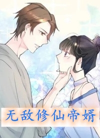 星辰甄可人星辰小说全文免费阅读