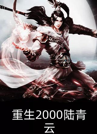 逃婚不成，疯批王爷竟能读我心江楠柚容凕好看的小说推荐完结_在哪看免费小说逃婚不成，疯批王爷竟能读我心江楠柚容凕