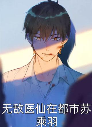 快穿之全能女主的多元冒险