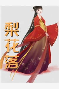 不属于你遗产沈顾北周晚藜：番外