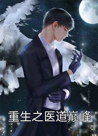 傅时序宋婉宁