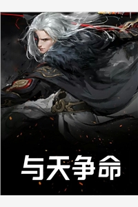苏禾裴琰