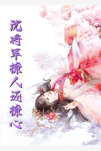 桃色仕途：陈斌高婉君番外笔趣阁