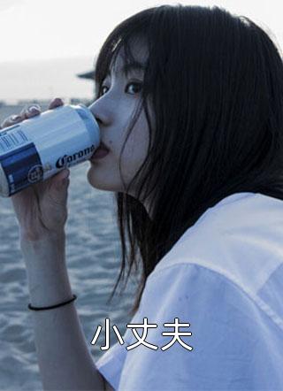 过山关林墨婉广陵王全章节免费阅读