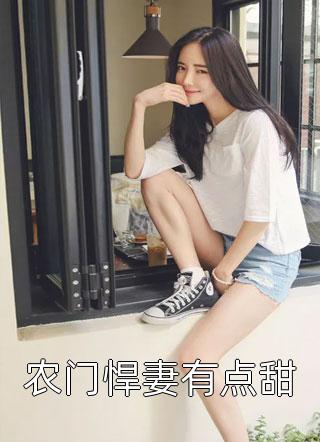 被灾星嫡妹顶替凤凰法相后，我主动去了敌国和亲苏临阮时苒