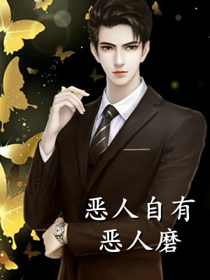 番外夫君清心寡欲，我却连生三胎：路蓁蓁傅知易(路蓁蓁傅知易)最新章节在线阅读_(番外夫君清心寡欲，我却连生三胎：路蓁蓁傅知易)最新章节在线阅读