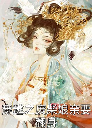 许肆白月光听风八百遍，才知是人间小说
