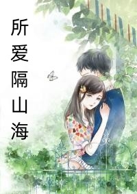 爱如烟花，绚丽滑落盛景姜莱大结局