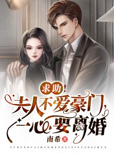 我成了气运女主后，被全员宠上天小说全文免费阅读