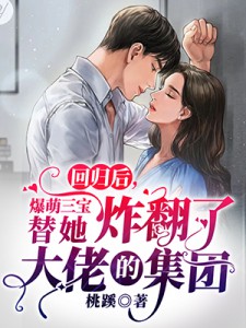 往梦难复温小说全文免费阅读