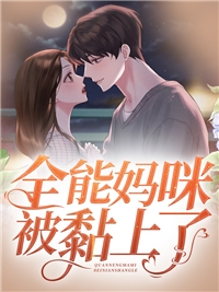 山路迢迢不遇你全文