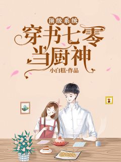 出殡日你没时间，我重生崛起你发疯小说结局