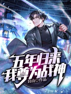 陆逸舟苏眠眠写的小说爱似孤星陨长河全文阅读(麦子)_麦子热门小说
