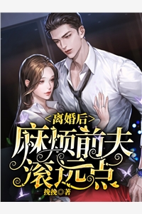 李鸣的求生游戏