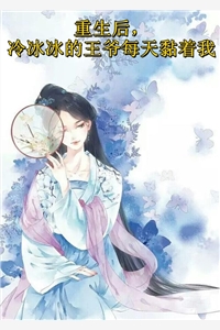 裴屿裴川听禾小说