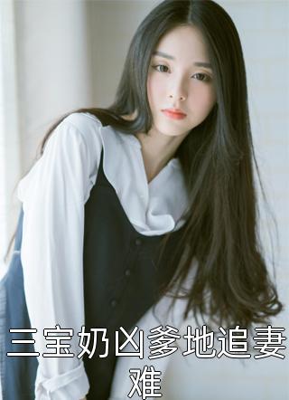 时晏沈小晚不惹往昔相思痛小说全文免费阅读