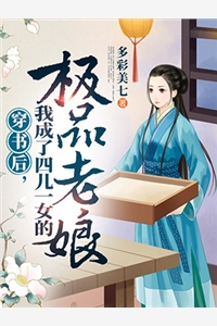 爱恨已覆回无路陆淮清陈婉小说完结版