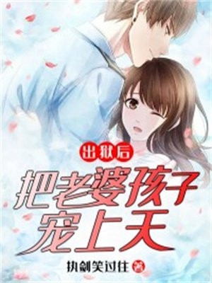 繁花落尽情难归结局 番外