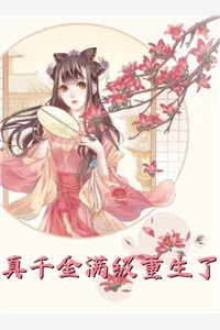 老公假死怂恿大伯哥肩挑两房后，我和嫂子双双离婚顾云舟云舟小说