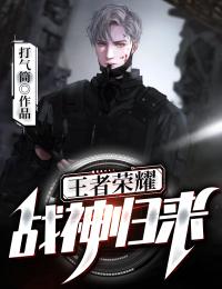 都市天皇之血脉觉醒