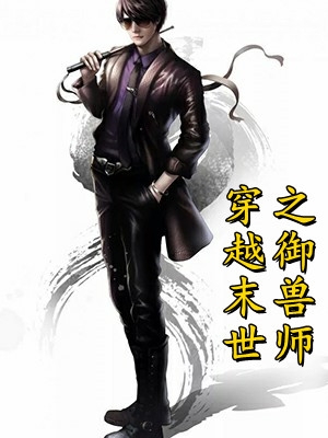 今夜无人告白小说全文免费阅读贺砚清段珂怡淼淼鑫鑫在线免费小说_最新推荐小说今夜无人告白小说全文免费阅读贺砚清段珂怡(淼淼鑫鑫)