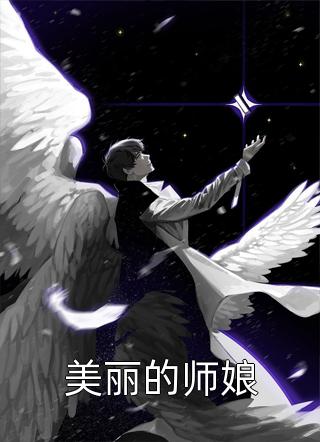 重生后，我被疯批天子强取豪夺了：许相思番外(许相思萧逢)最热门小说_全本完结小说重生后，我被疯批天子强取豪夺了：许相思番外(许相思萧逢)