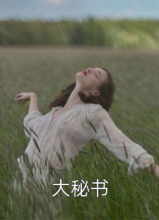 末世：无限子弹，物资百倍返还王振王晨_《末世：无限子弹，物资百倍返还》最新章节免费在线阅读