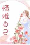 如若此生未相恋小说叶暖阳陆明瀚