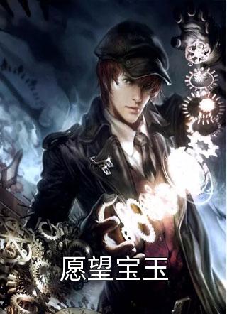 九幽不渡卿孟卿卿谢昭远最新章节免费阅读