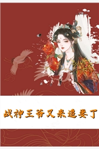 哎呀，我一个反派，得了MVP！