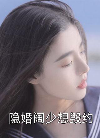 大齐魏玟海棠经雨胭脂透小说
