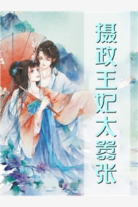 潮汐褪色前我曾爱你前文 后续