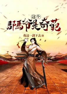 顾长钰苏暮