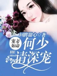 栖野姬璃(林栖野姬璃)网络热门小说_最新章节列表栖野姬璃(林栖野姬璃)