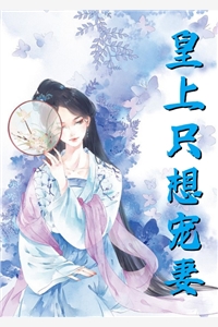 装柔弱翻车后，我当众手撕诡异