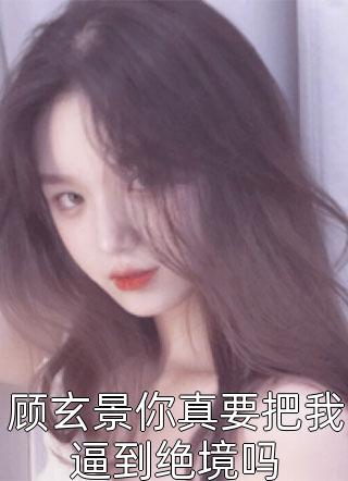 沈晴渝封祝泽