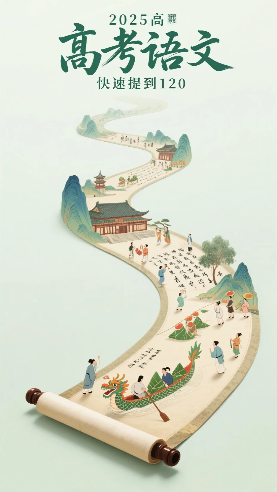 就当爱没来过