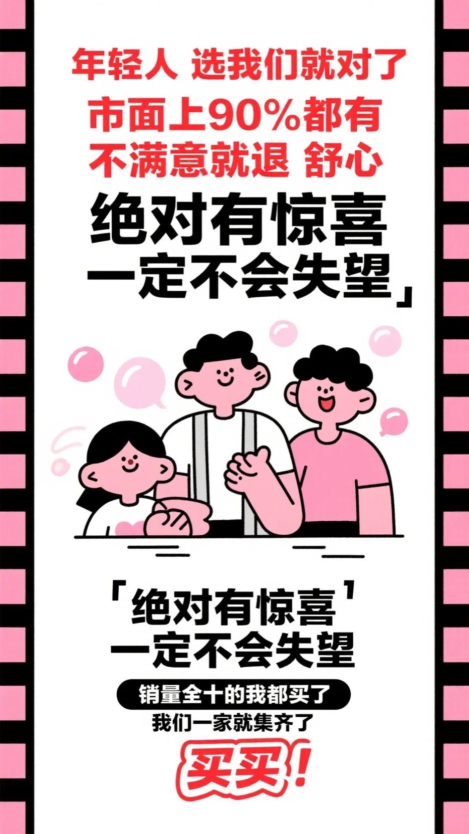 烛影摇红处空寂