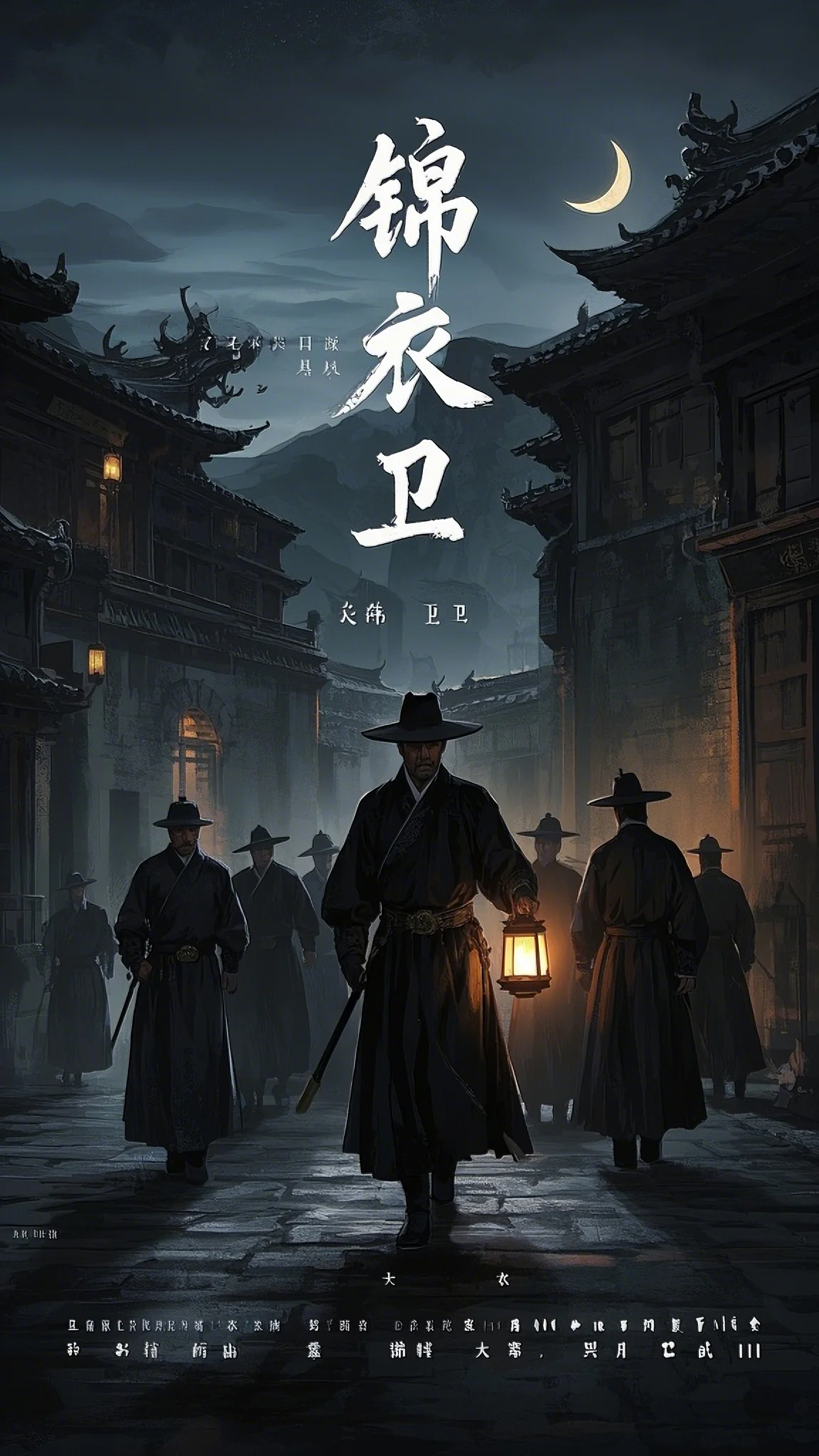 微云抹青山乔宴臣姜菀全章节小说