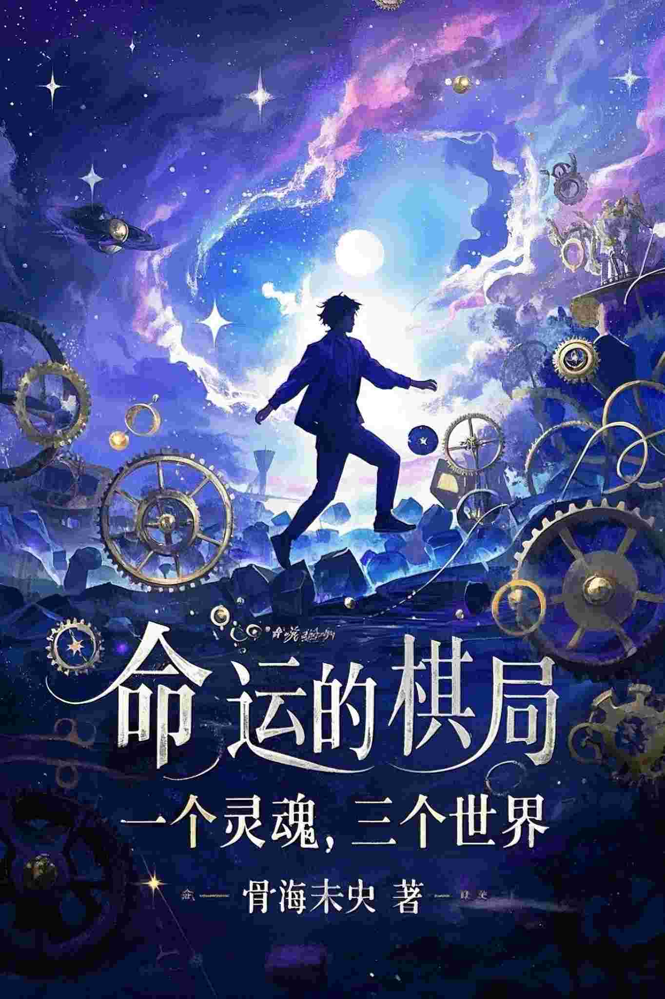 表妹说我啃老后，爸妈疯了