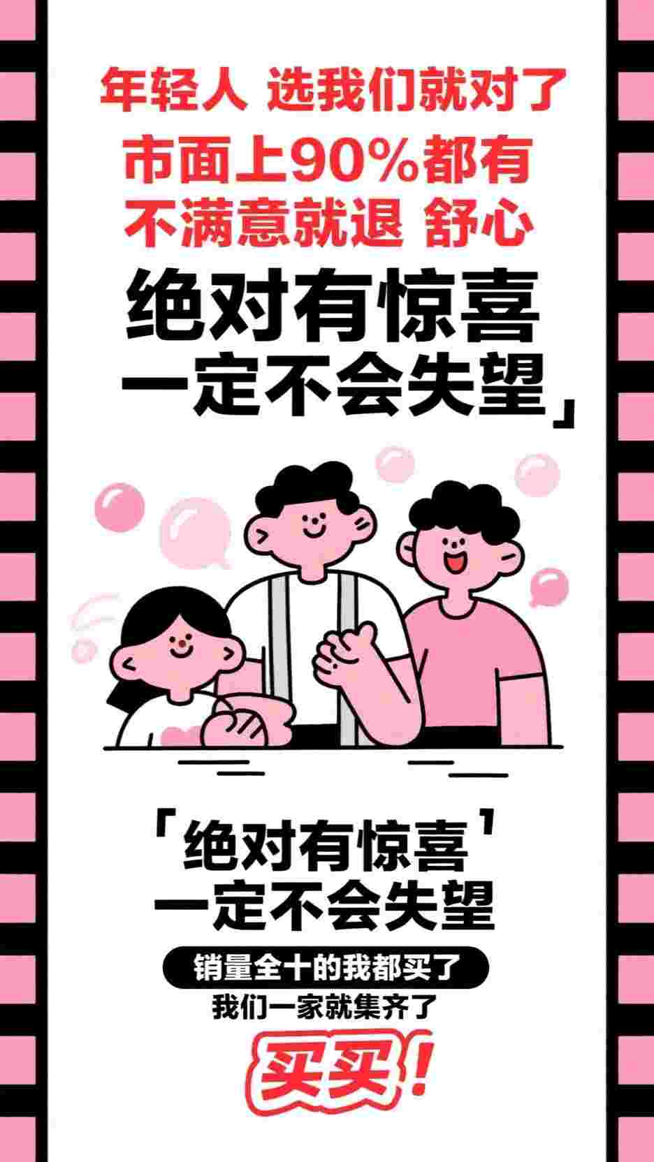 嫁给继兄死对头后，我在京圈杀疯了
