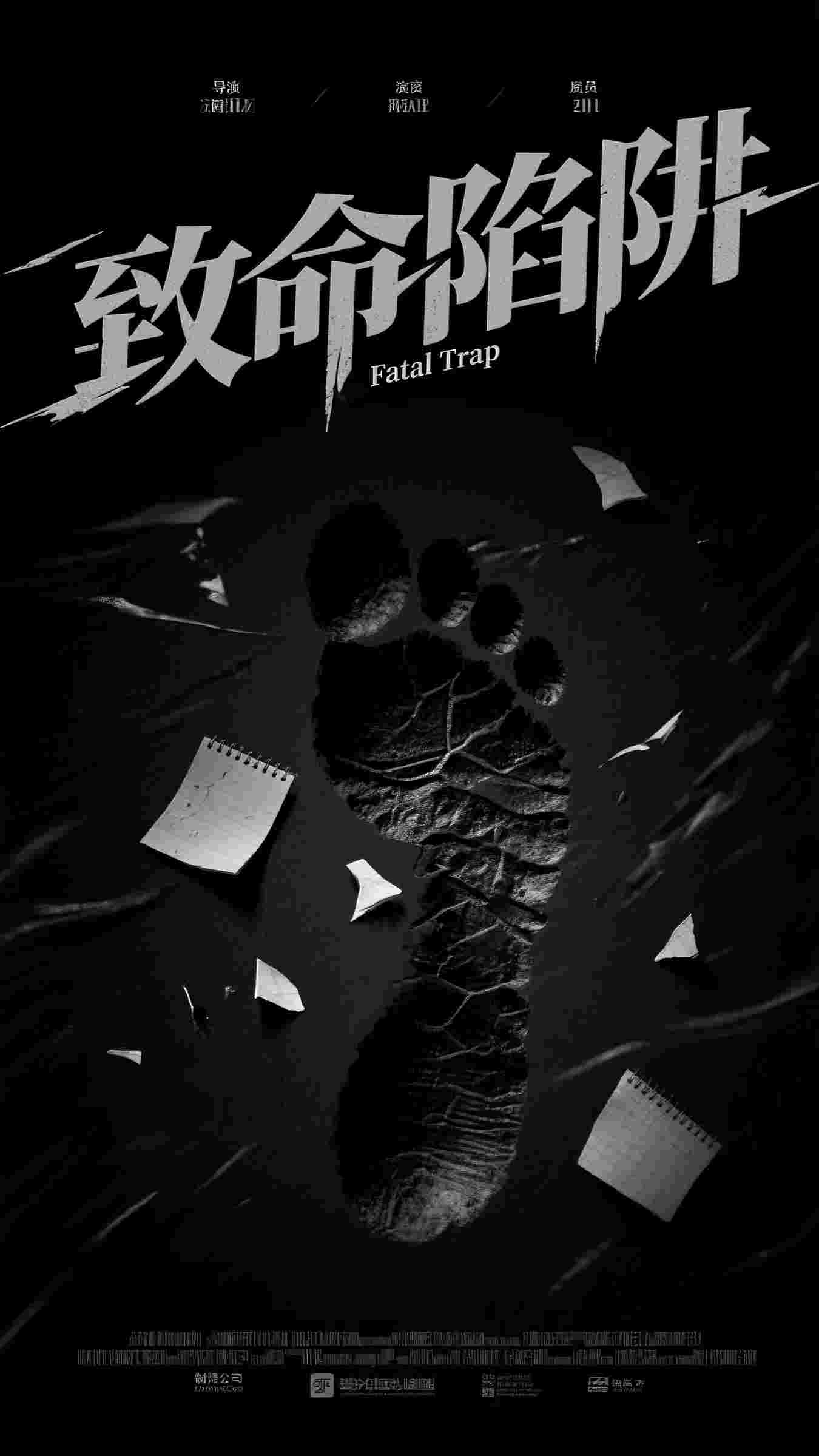 每一次欺骗，我都知道